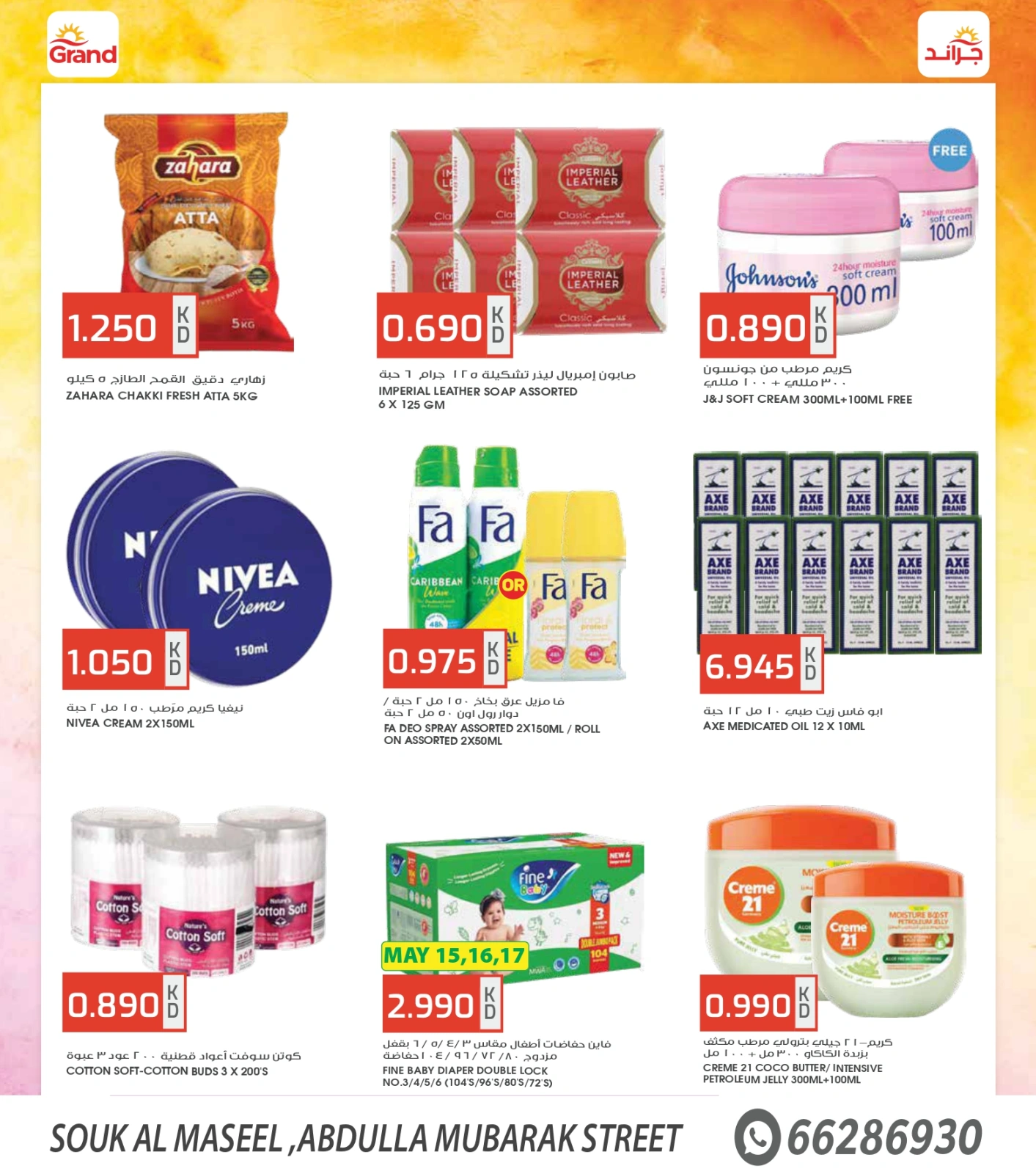 Page 11 |Super Savings at Grand Fresh Kuwait