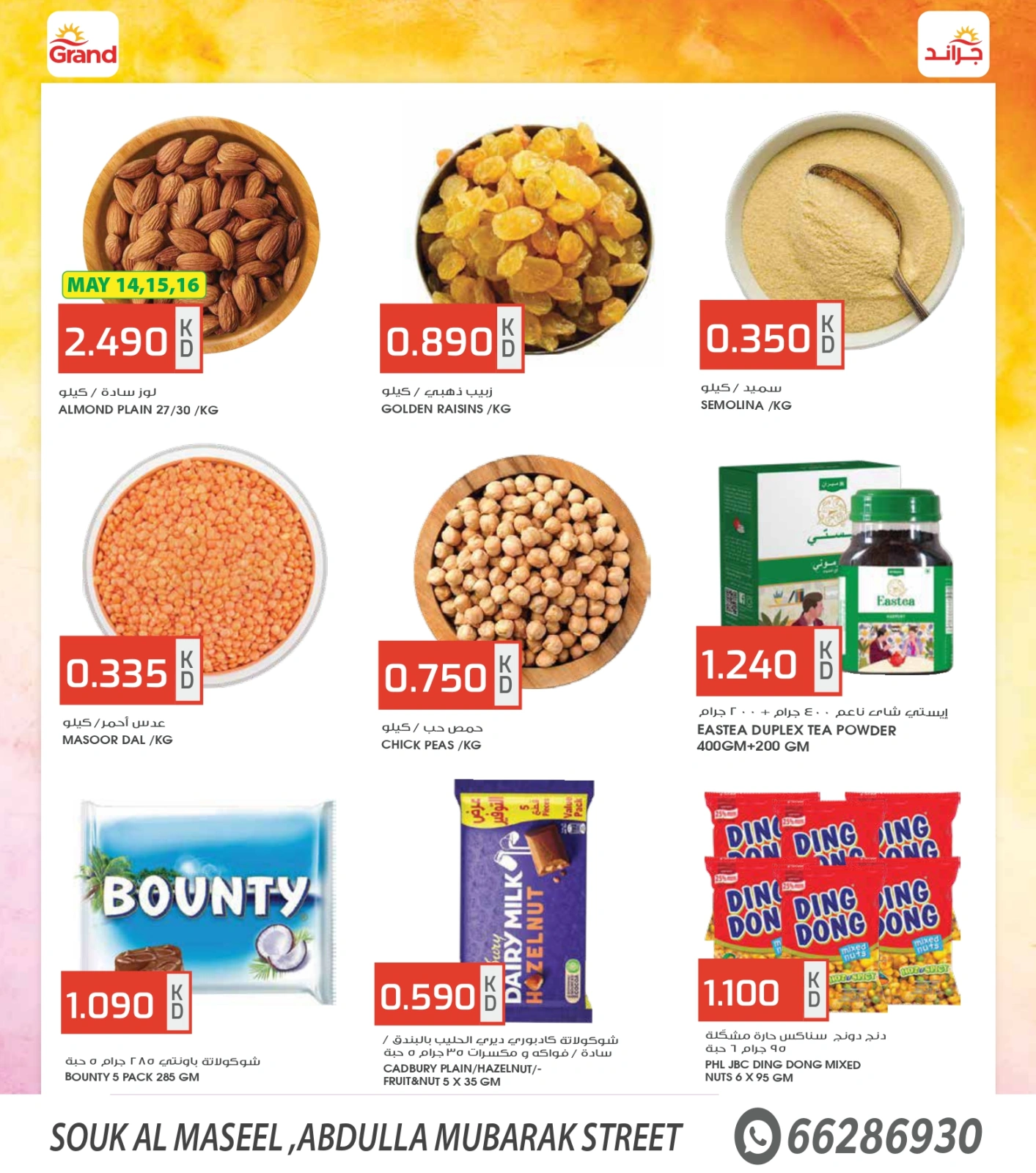 Page 9 |Super Savings at Grand Fresh Kuwait