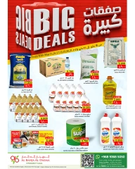 Page 3 dans grosses affaires chez Al Bahja Al Daema Oman