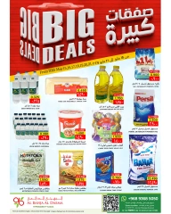 Page 4 dans grosses affaires chez Al Bahja Al Daema Oman