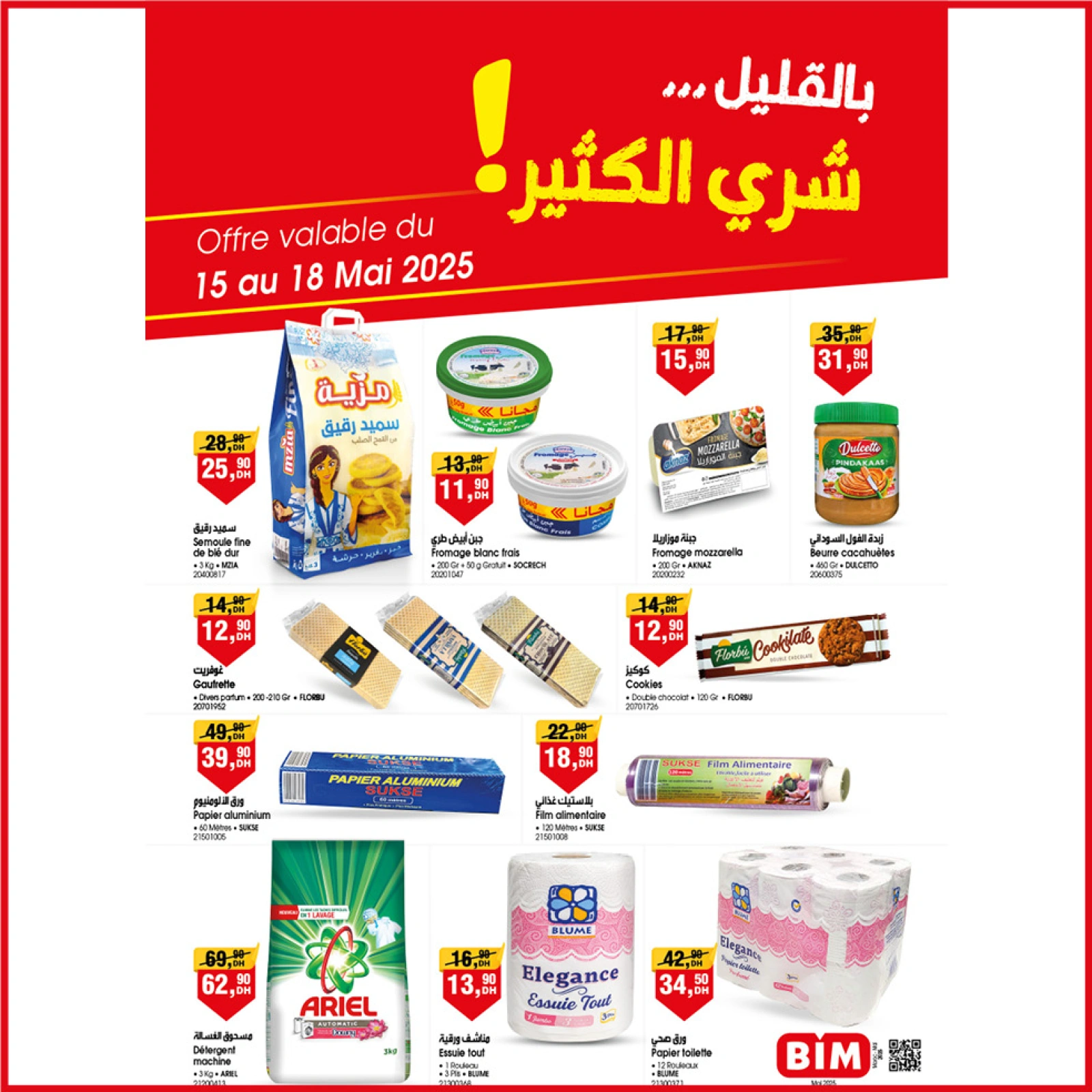 Page 1 dans Achetez plus, économisez plus chez Marché du BIM Maroc