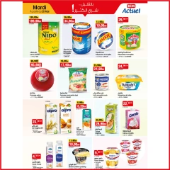 Page 3 dans Aïd Al-Adha offre chez Marché du BIM Maroc
