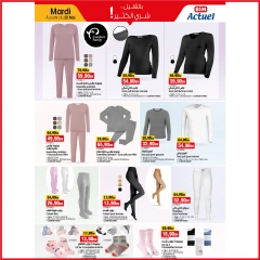 Page 9 dans Aïd Al-Adha offre chez Marché du BIM Maroc