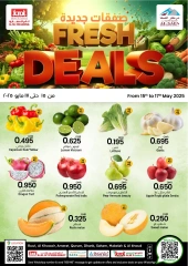 Page 1 in صفقات جديدة at KM trading & Al Safa Oman