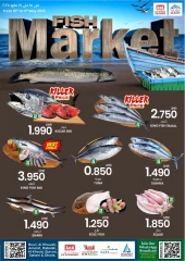 Page 2 in صفقات جديدة at KM trading & Al Safa Oman