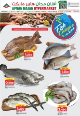 Página 1 en Ofertas exclusivas de pescado en Hipermercado Afnan Majan Oman