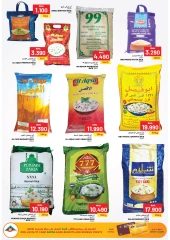 Página 2 en Super venta en Hipermercado Afnan Majan Oman
