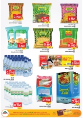 Página 4 en Super venta en Hipermercado Afnan Majan Oman