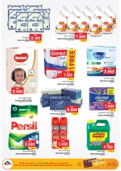 Página 5 en Super venta en Hipermercado Afnan Majan Oman