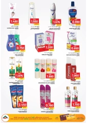 Página 6 en Super venta en Hipermercado Afnan Majan Oman
