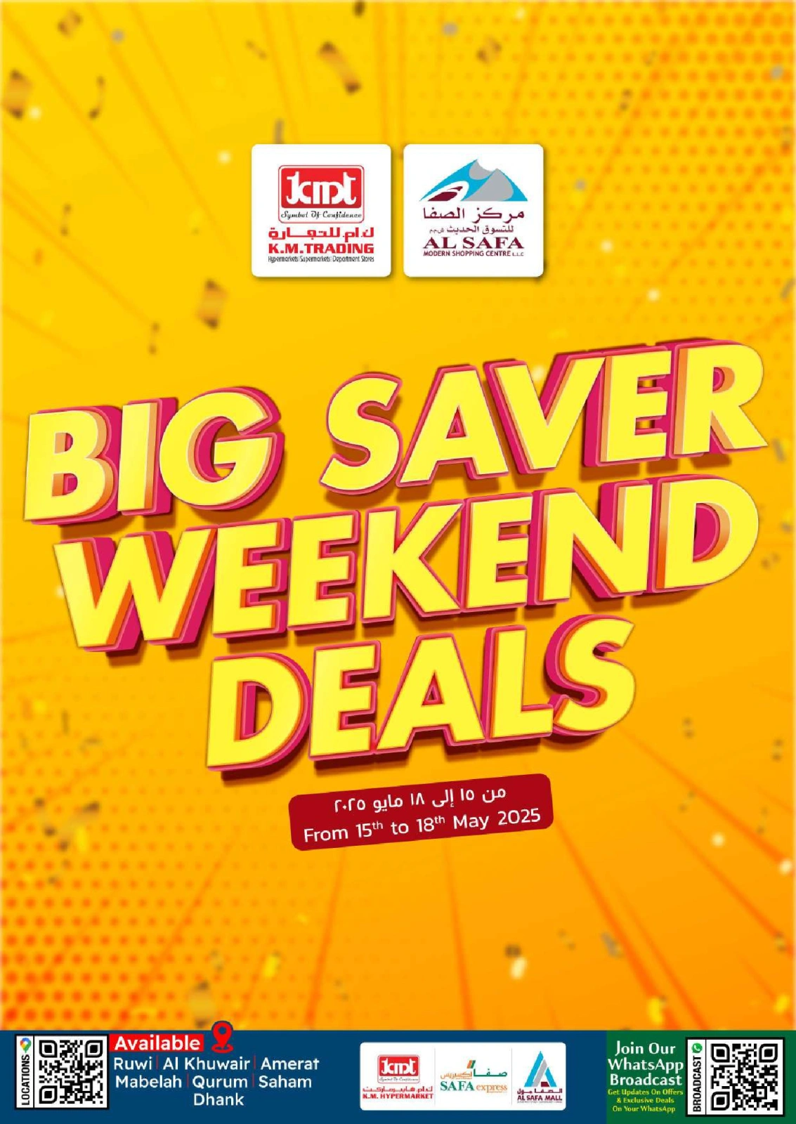 Page 1 in big saver weekend deals at KM trading & Al Safa Oman