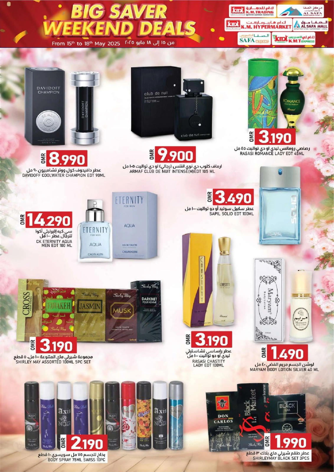 Page 4 in big saver weekend deals at KM trading & Al Safa Oman