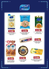 Page 14 in big saver weekend deals at KM trading & Al Safa Oman