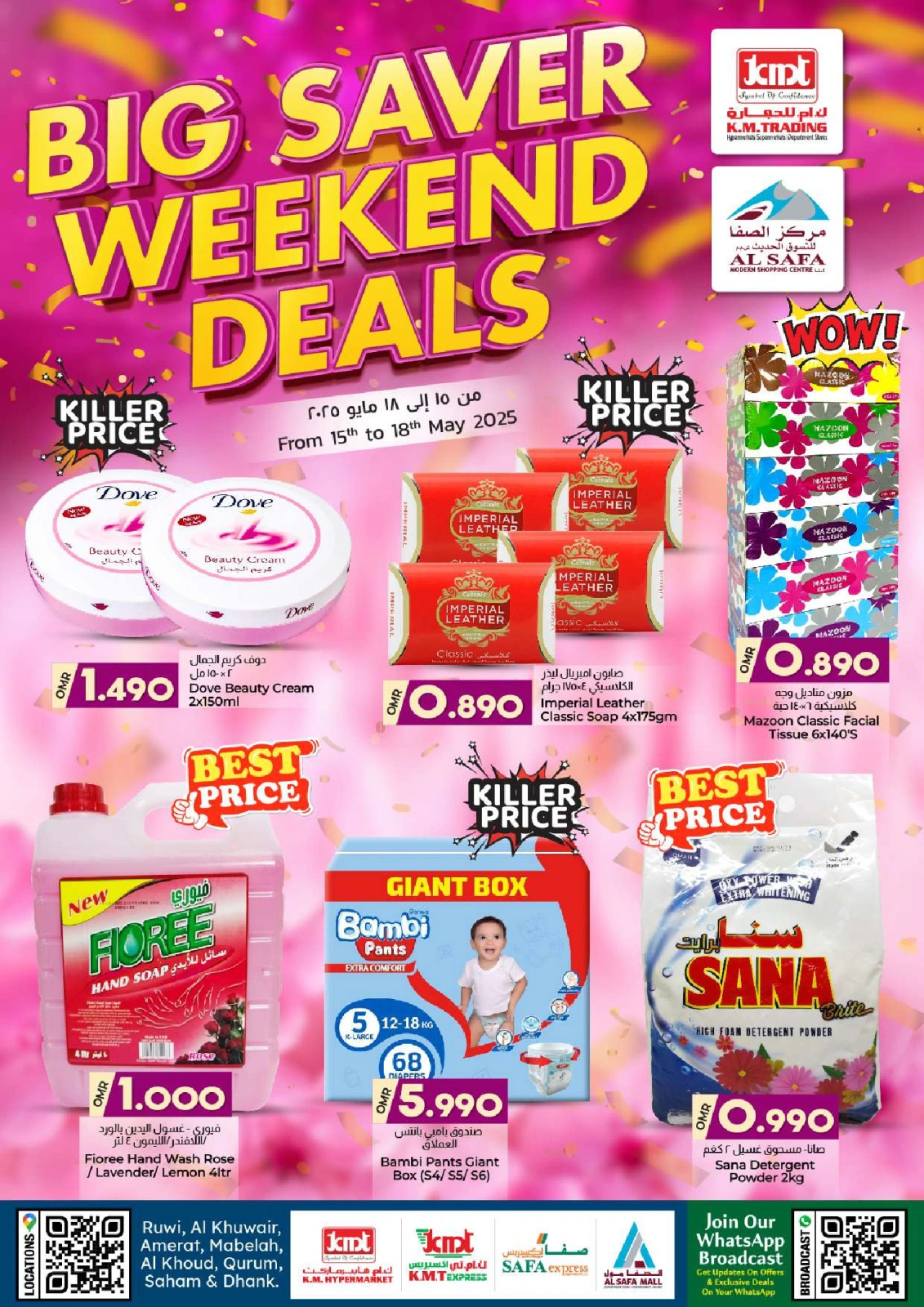 Page 1 in big saver weekend deals at KM trading & Al Safa Oman