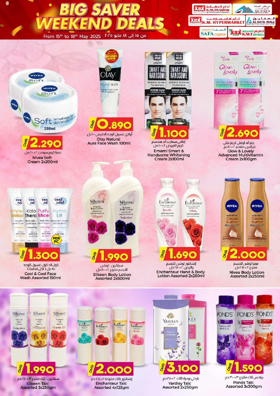 Page 2 in big saver weekend deals at KM trading & Al Safa Oman