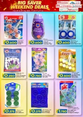 Page 14 in big saver weekend deals at KM trading & Al Safa Oman