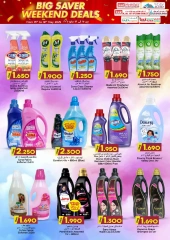 Page 15 in big saver weekend deals at KM trading & Al Safa Oman