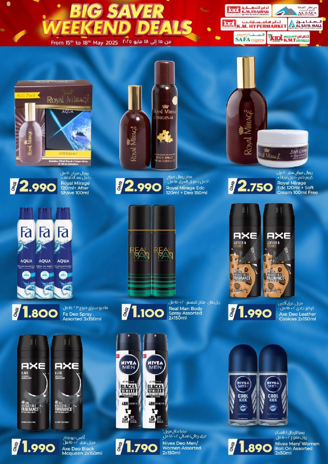 Page 3 in big saver weekend deals at KM trading & Al Safa Oman