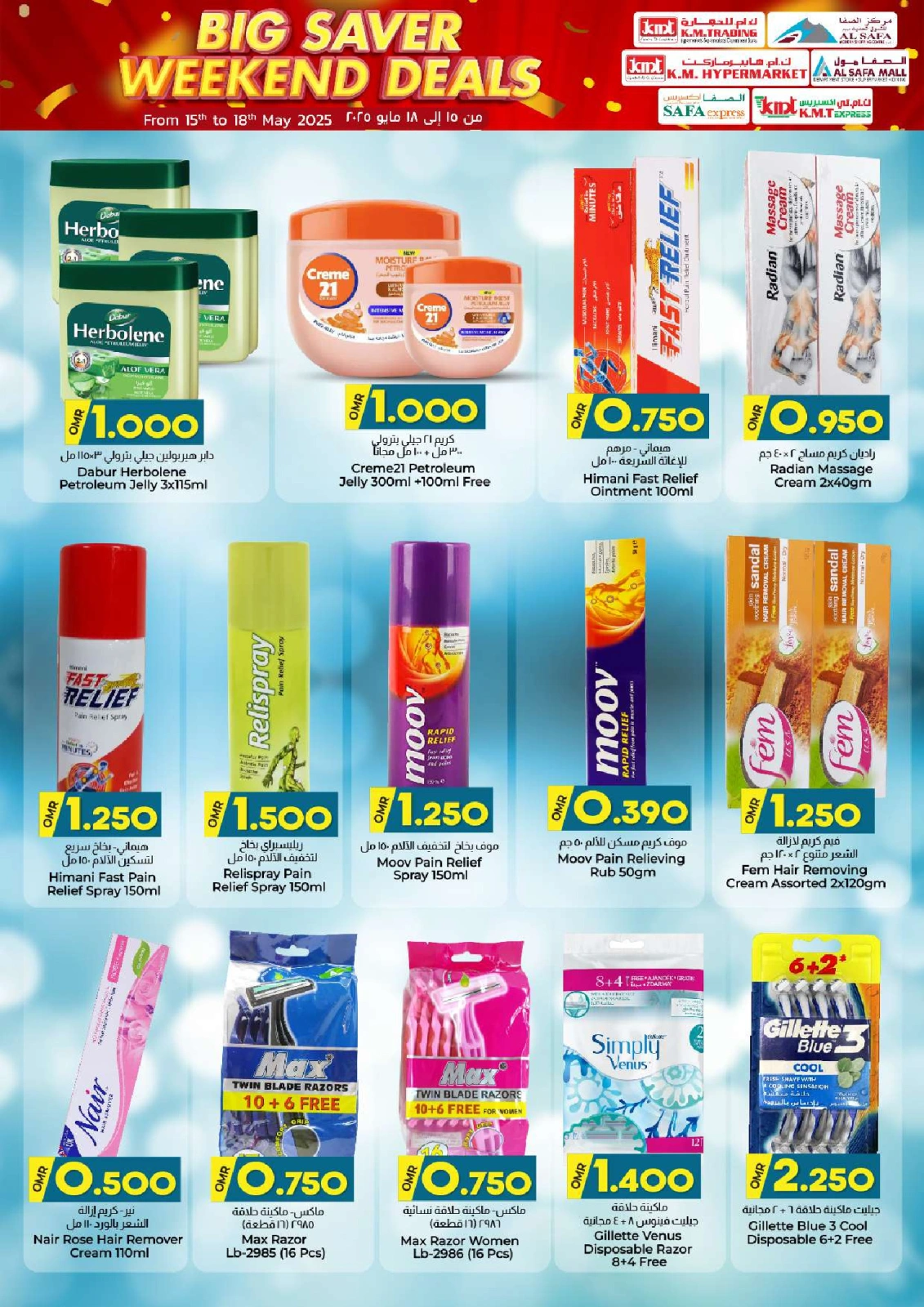 Page 4 in big saver weekend deals at KM trading & Al Safa Oman