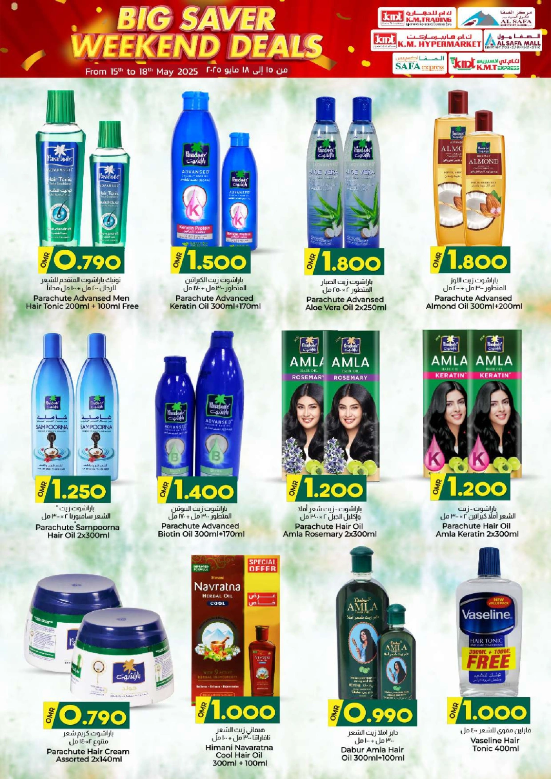 Page 8 in big saver weekend deals at KM trading & Al Safa Oman