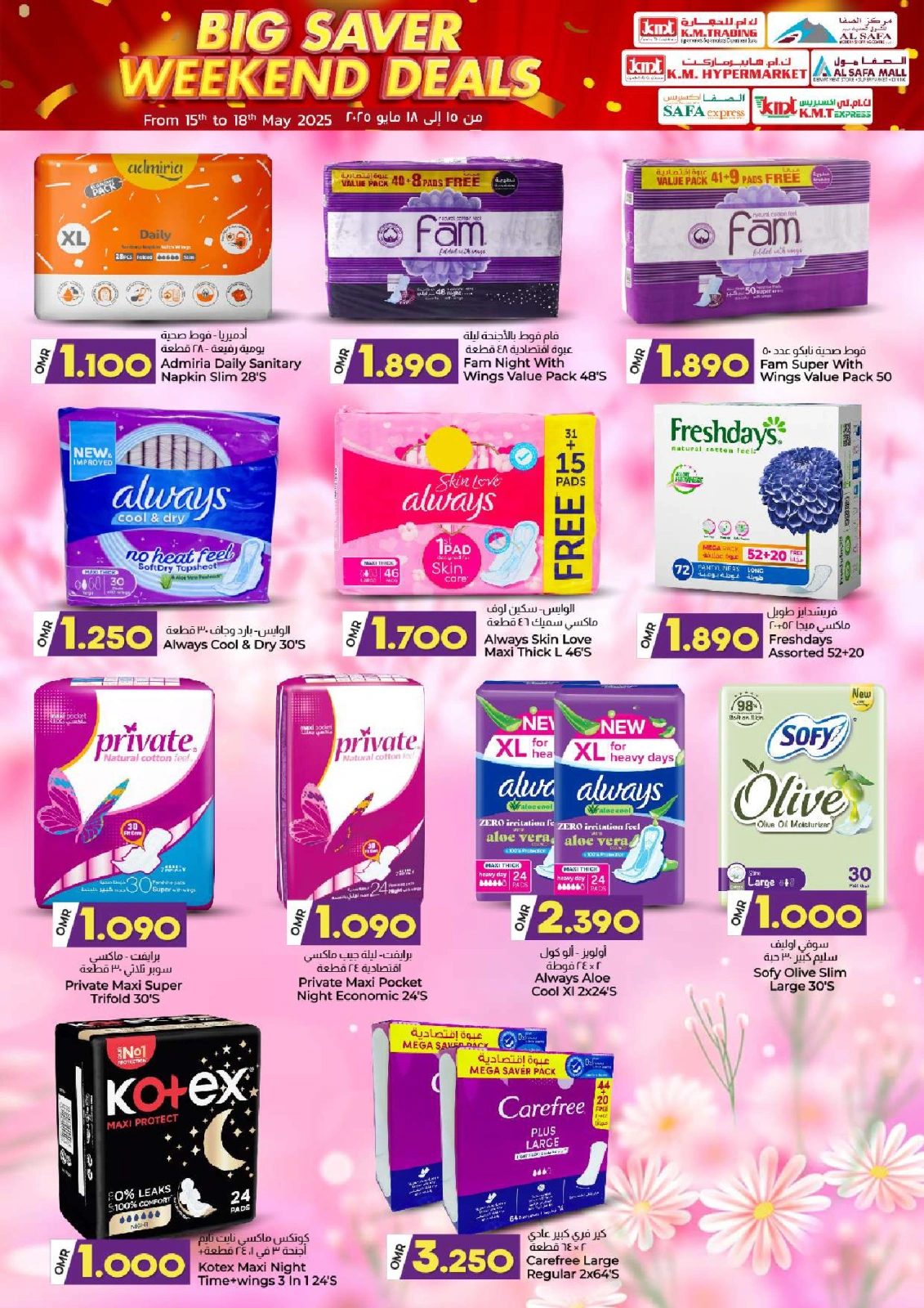 Page 9 in big saver weekend deals at KM trading & Al Safa Oman