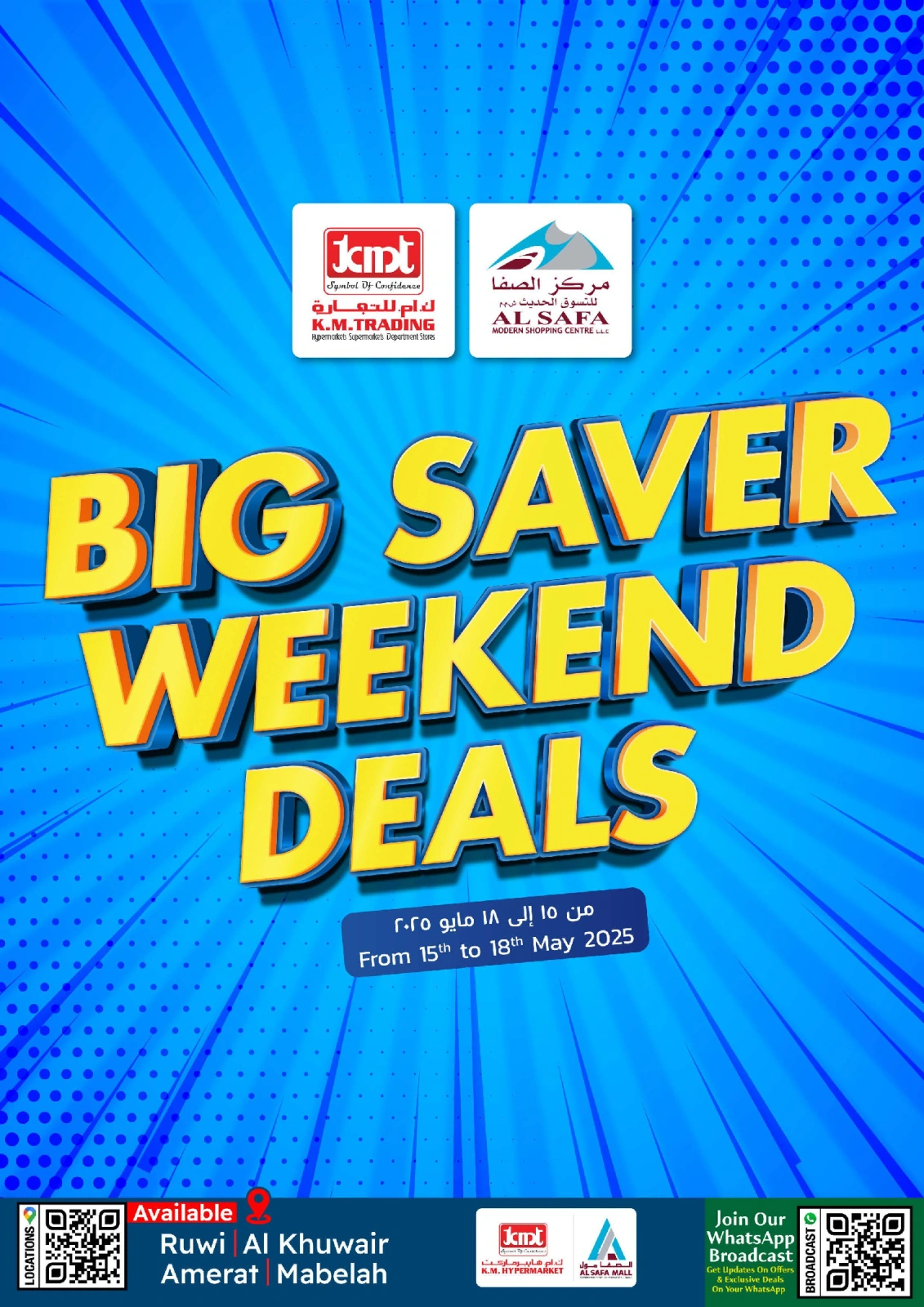 Page 1 in big saver weekend deals at KM trading & Al Safa Oman