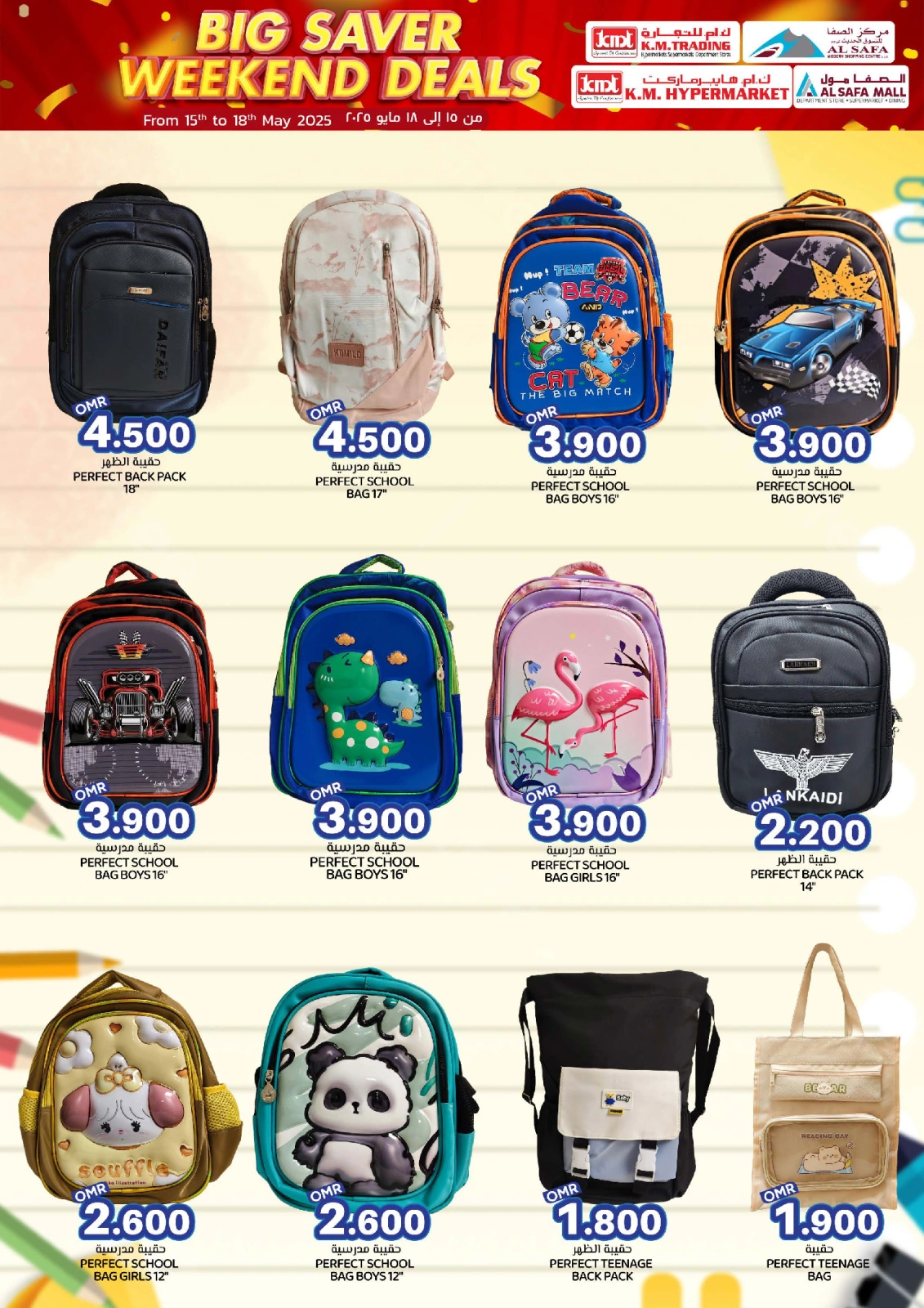 Page 2 in big saver weekend deals at KM trading & Al Safa Oman