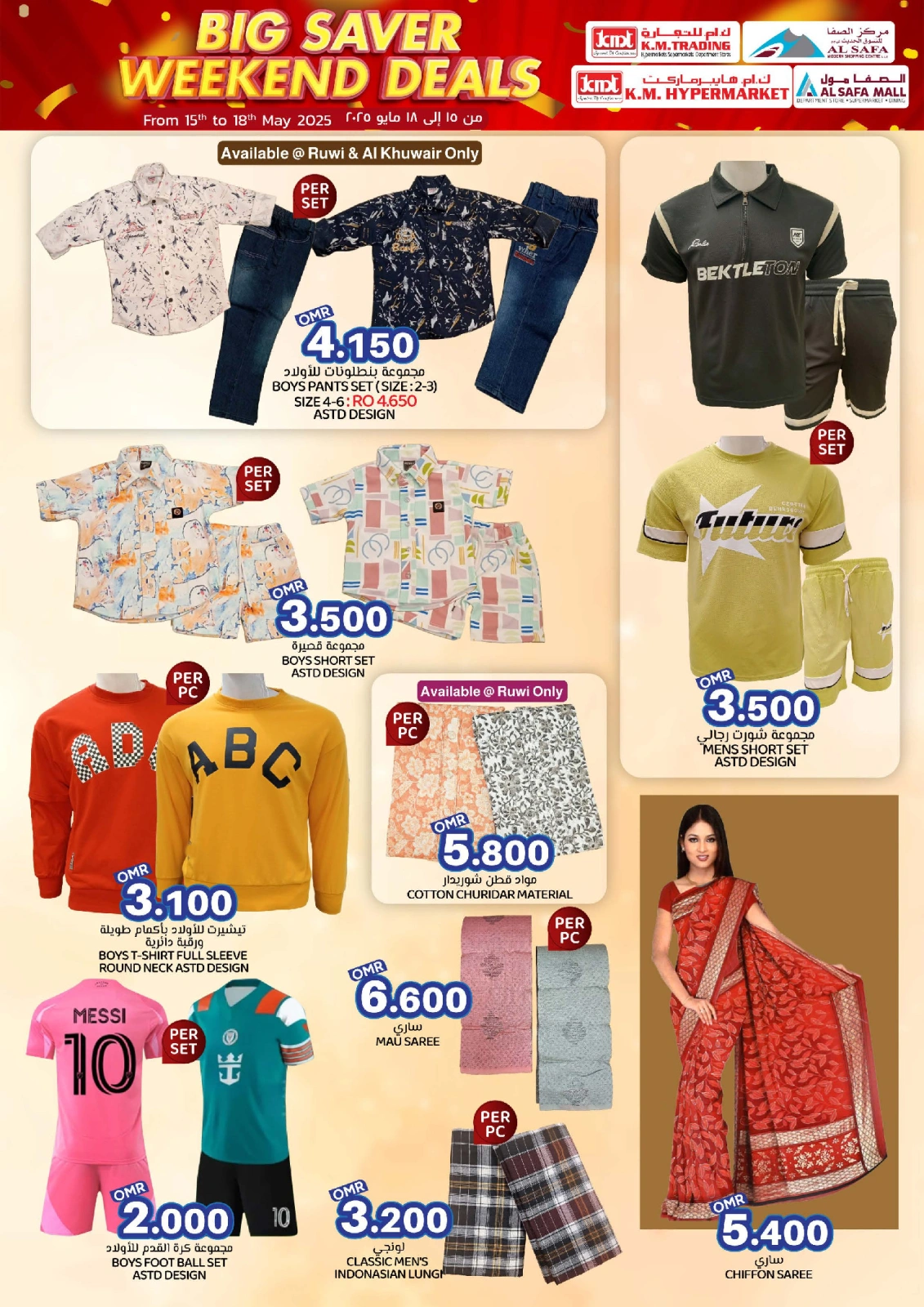 Page 6 in big saver weekend deals at KM trading & Al Safa Oman