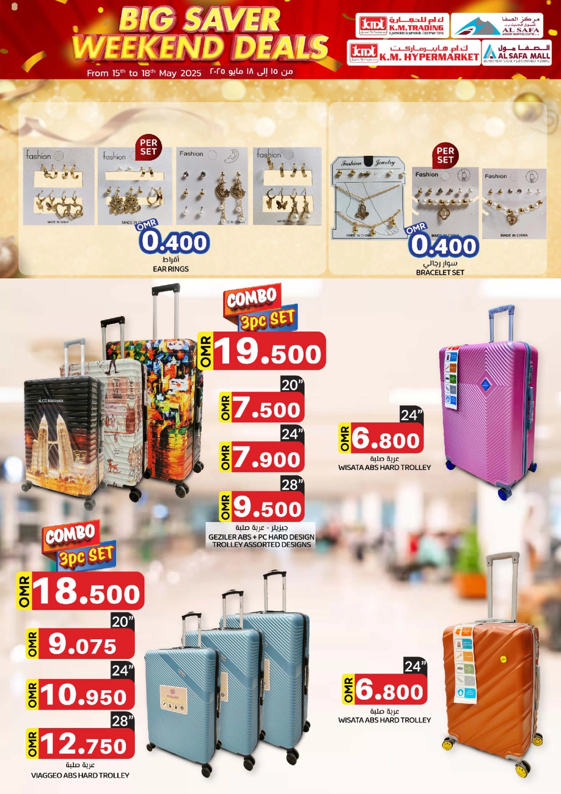 Page 9 in big saver weekend deals at KM trading & Al Safa Oman