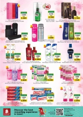 Page 13 |Big Bigger Biggest offers at Nesto Oman