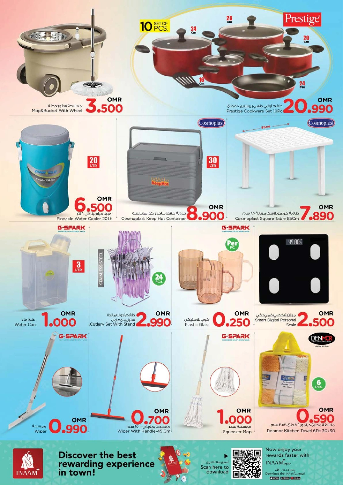 Page 14 |Des offres encore plus importantes EN Nesto Oman