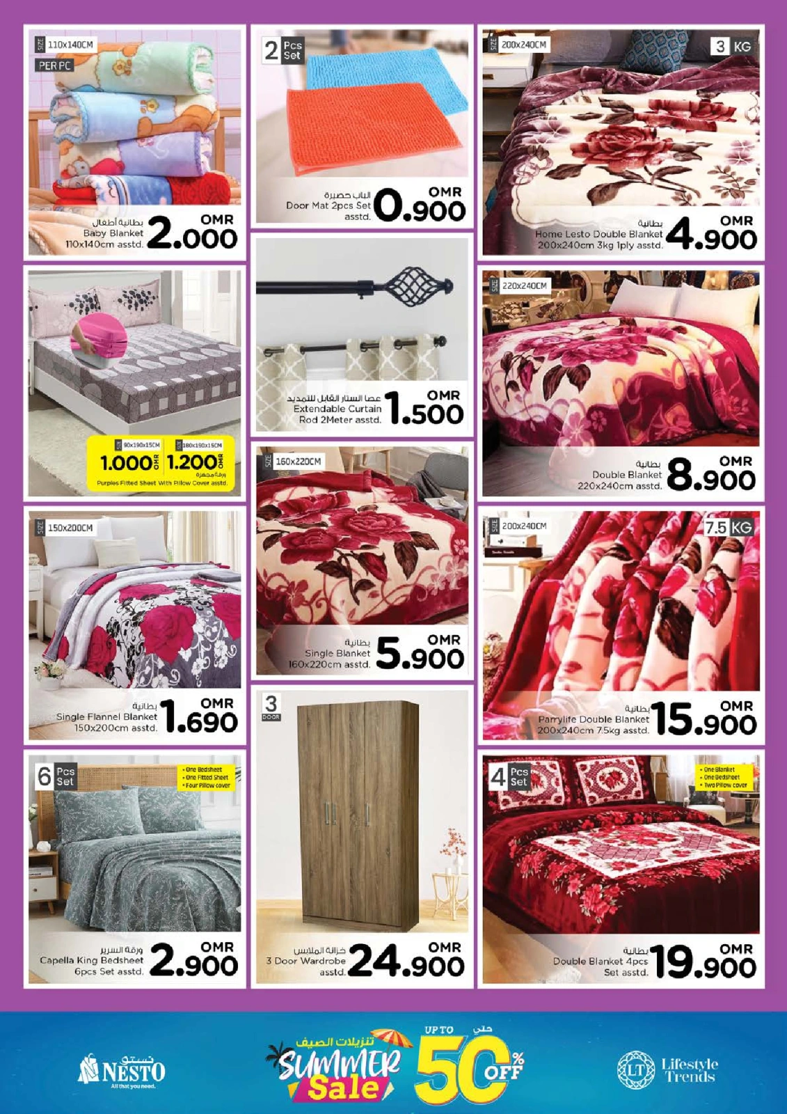 Page 23 |Des offres encore plus importantes EN Nesto Oman
