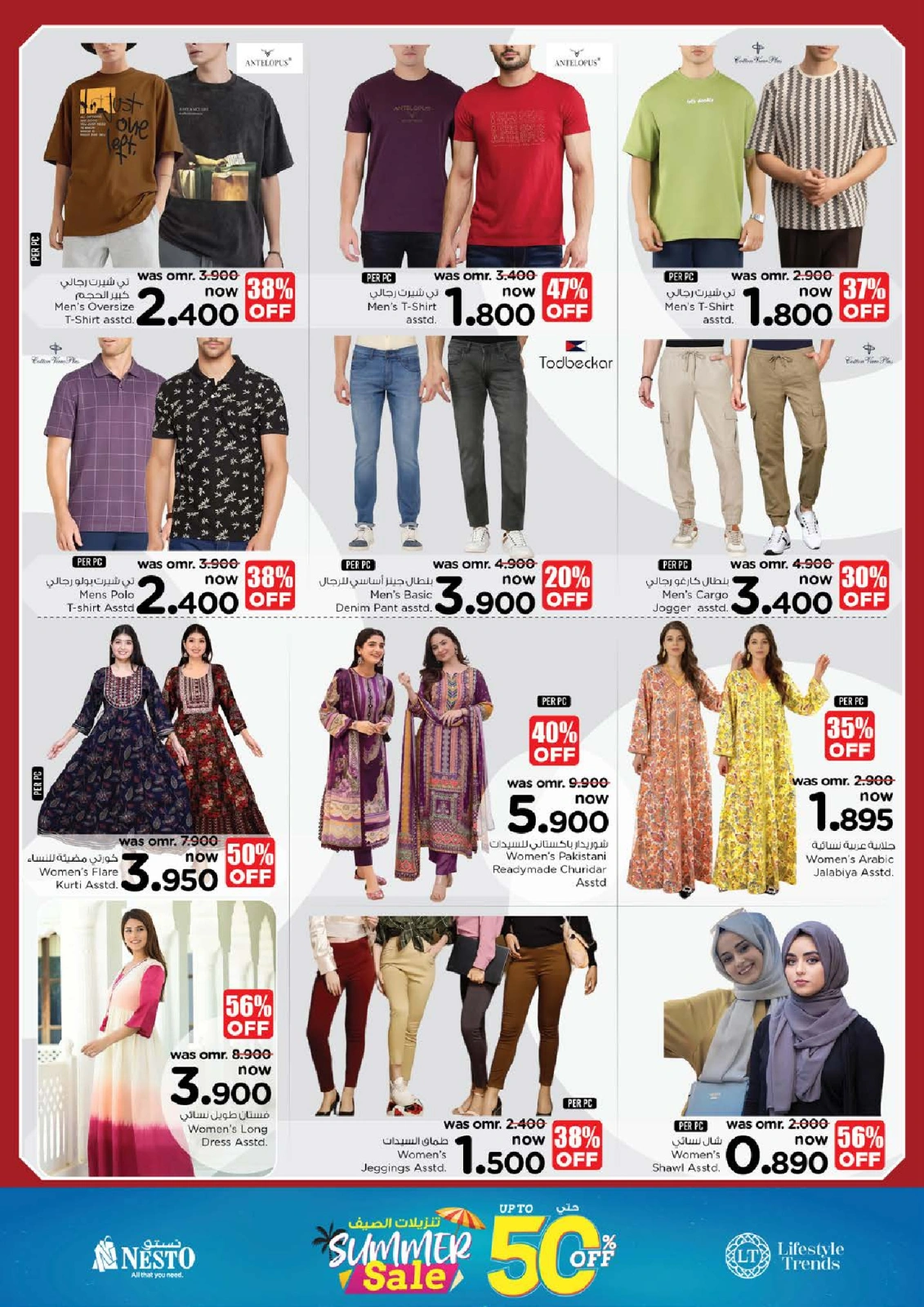 Page 26 |Des offres encore plus importantes EN Nesto Oman