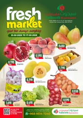 Page 1 in Weekend Deals at Saihooth Hypermarket Oman