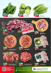 Page 2 in Weekend Deals at Saihooth Hypermarket Oman