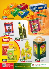 Page 5 in Weekend Deals at Saihooth Hypermarket Oman