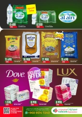 Page 6 in Weekend Deals at Saihooth Hypermarket Oman