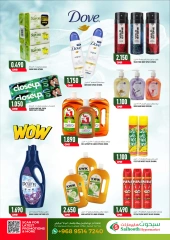 Page 7 in Weekend Deals at Saihooth Hypermarket Oman