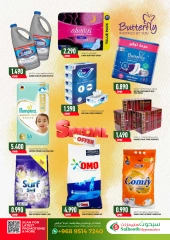 Page 8 in Weekend Deals at Saihooth Hypermarket Oman