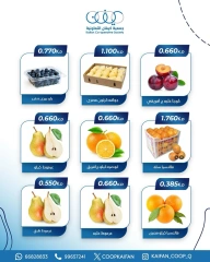 Página 5 en Ofertas de frutas y verduras en Cooperativa Kaifan Kuwait