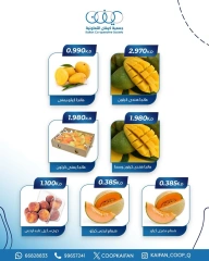 Página 6 en Ofertas de frutas y verduras en Cooperativa Kaifan Kuwait