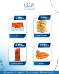 Página 3 en Ofertas de frutas y verduras en Cooperativa Kaifan Kuwait