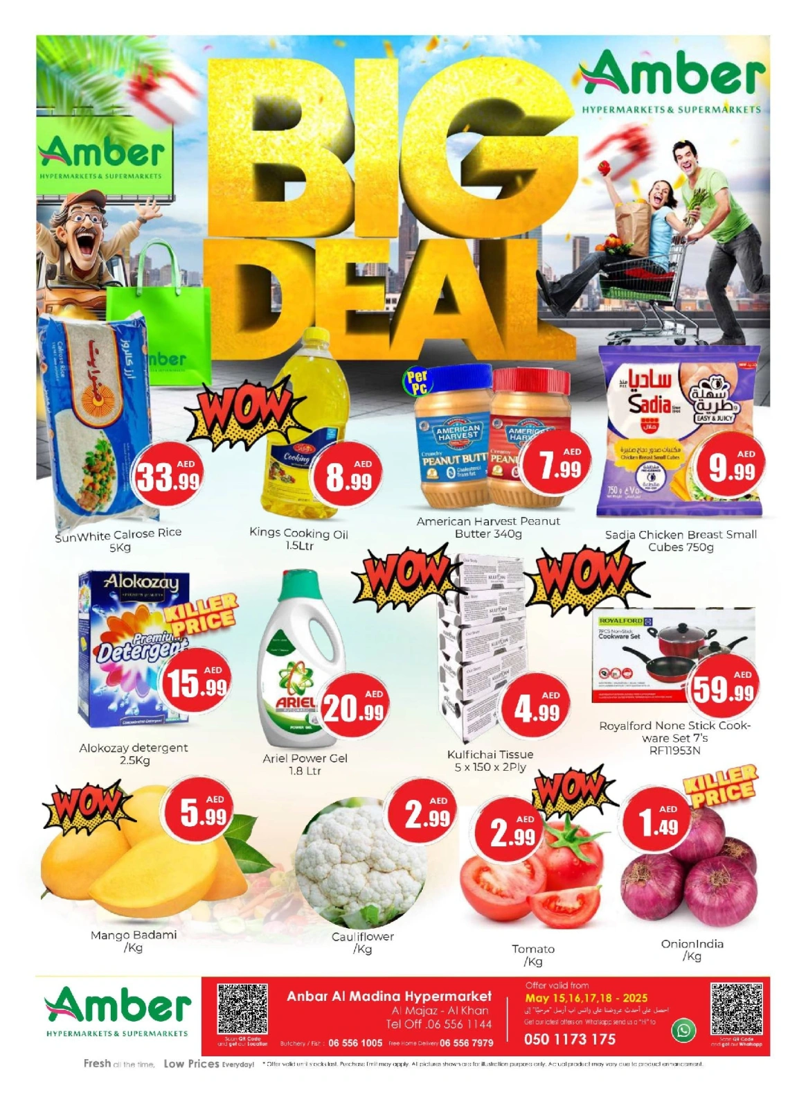 Page 1 in Bumper Offers at Anbar AL Madina UAE