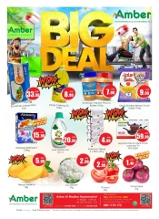 Page 1 in Bumper Offers at Anbar AL Madina UAE