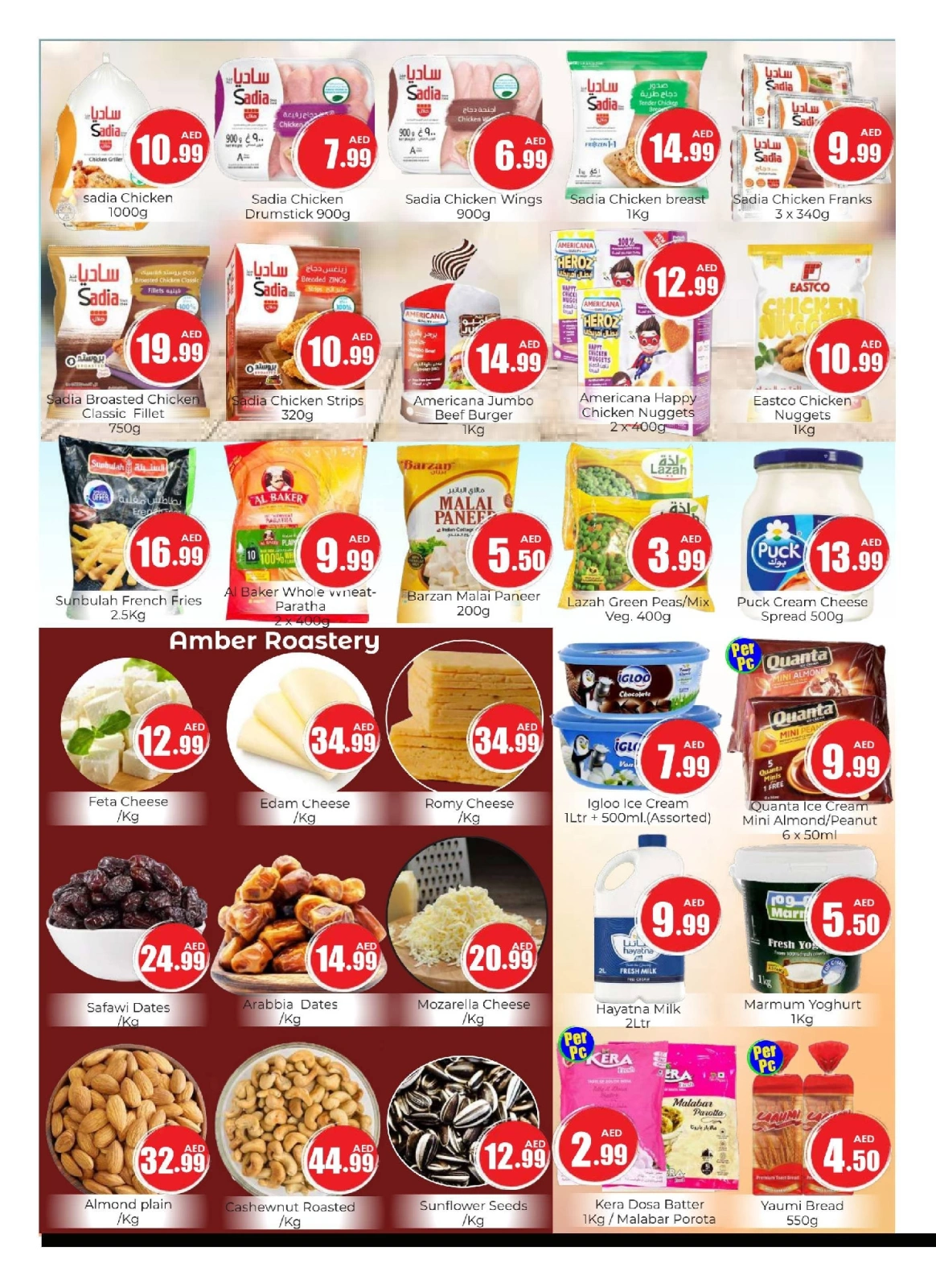 Page 4 in Bumper Offers at Anbar AL Madina UAE