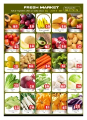 Page 8 in Bumper Offers at Anbar AL Madina UAE