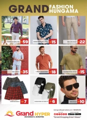 Page 19 in Mega Deals at Grand Hypermarket UAE