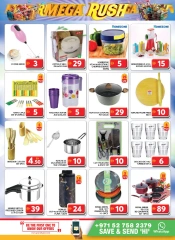 Page 23 in Mega Deals at Grand Hypermarket UAE
