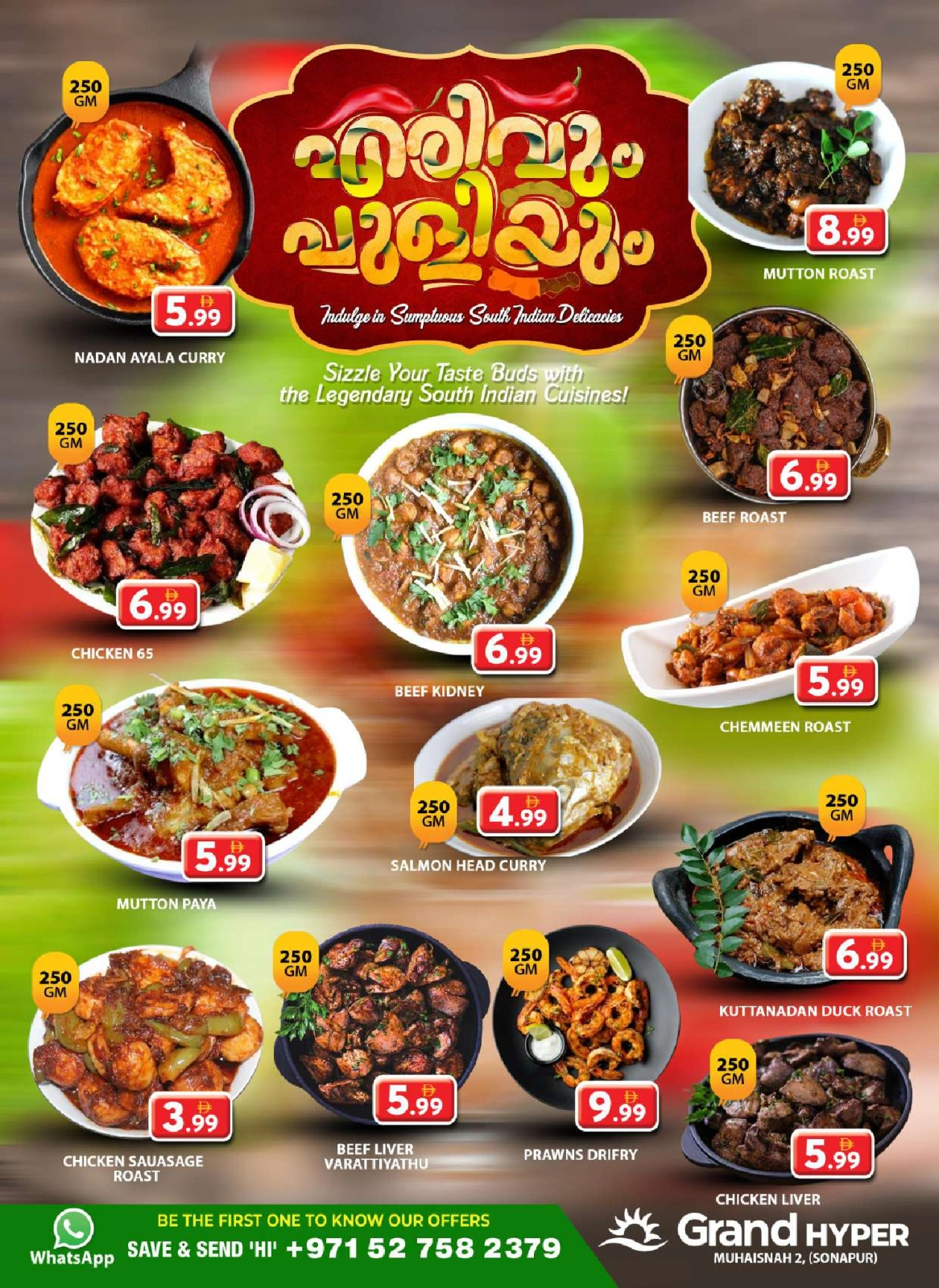 Page 4 in Mega Deals at Grand Hypermarket UAE