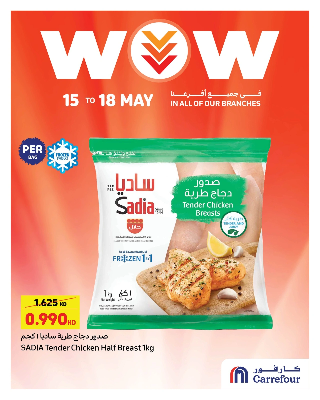 Page 2 |WOW Deals at Carrefour Kuwait